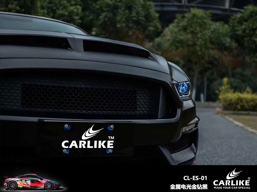 CARLIKE卡莱克™CL-ES-01野马金属电光金钻黑全车贴膜