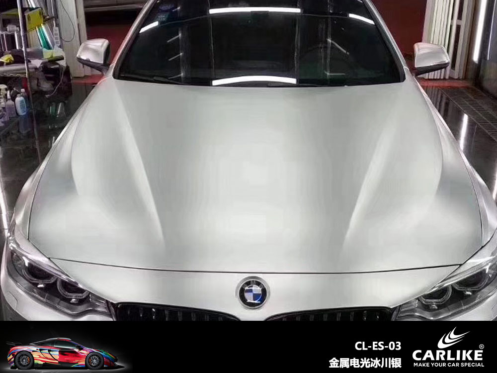 CARLIKE卡莱克™CL-ES-03宝马金属电光冰川银全车贴膜