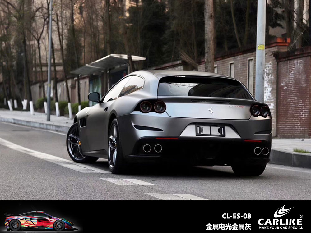 CARLIKE卡莱克™CL-ES-08法拉利金属电光金属灰全车贴膜