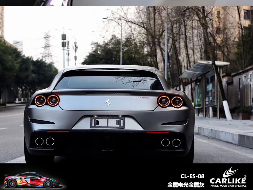 CARLIKE卡莱克™CL-ES-08法拉利金属电光金属灰全车贴膜