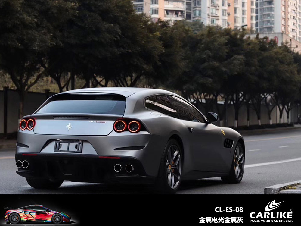 CARLIKE卡莱克™CL-ES-08法拉利金属电光金属灰全车贴膜