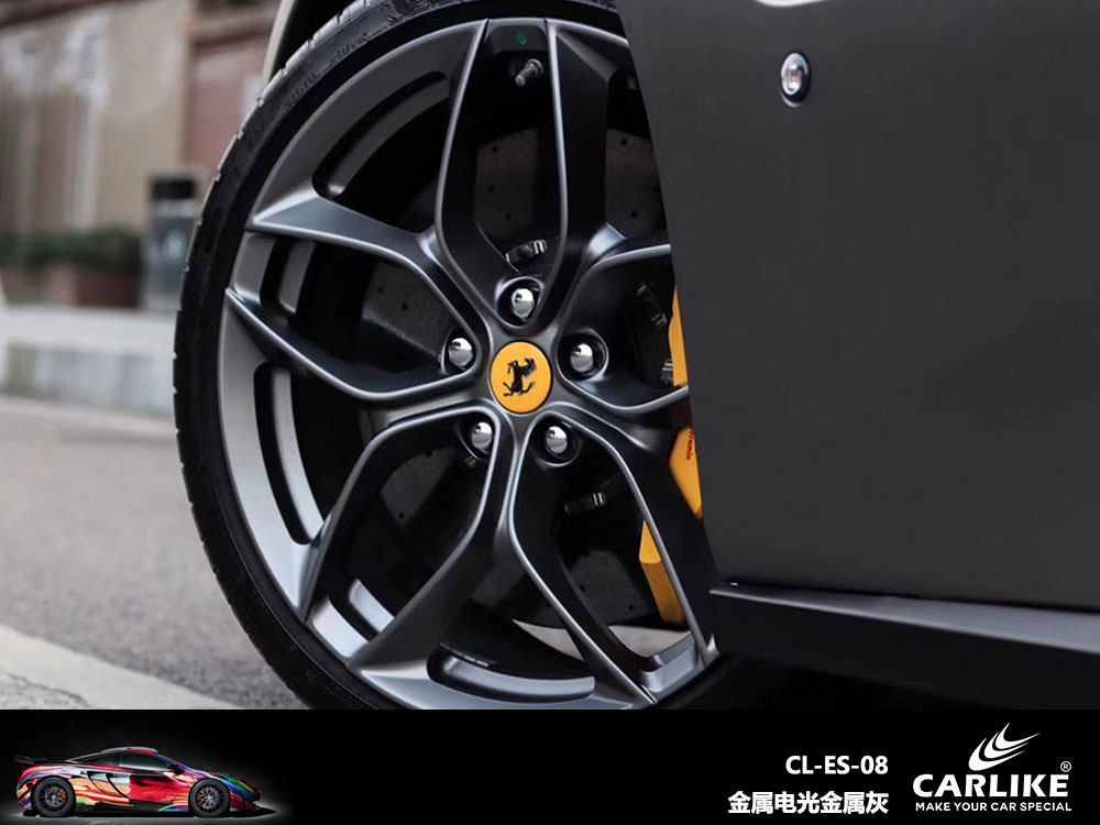CARLIKE卡莱克™CL-ES-08法拉利金属电光金属灰全车贴膜