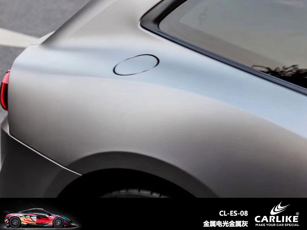 CARLIKE卡莱克™CL-ES-08法拉利金属电光金属灰全车贴膜