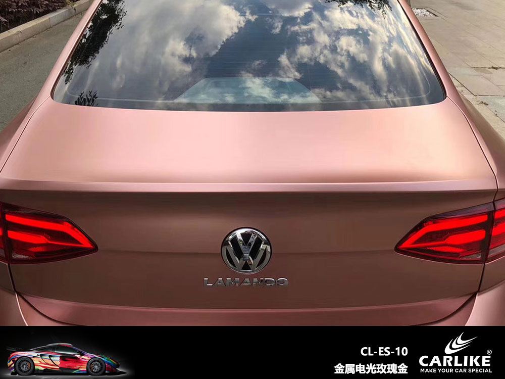 CARLIKE卡莱克™CL-ES-10大众金属电光玫瑰金全车贴膜