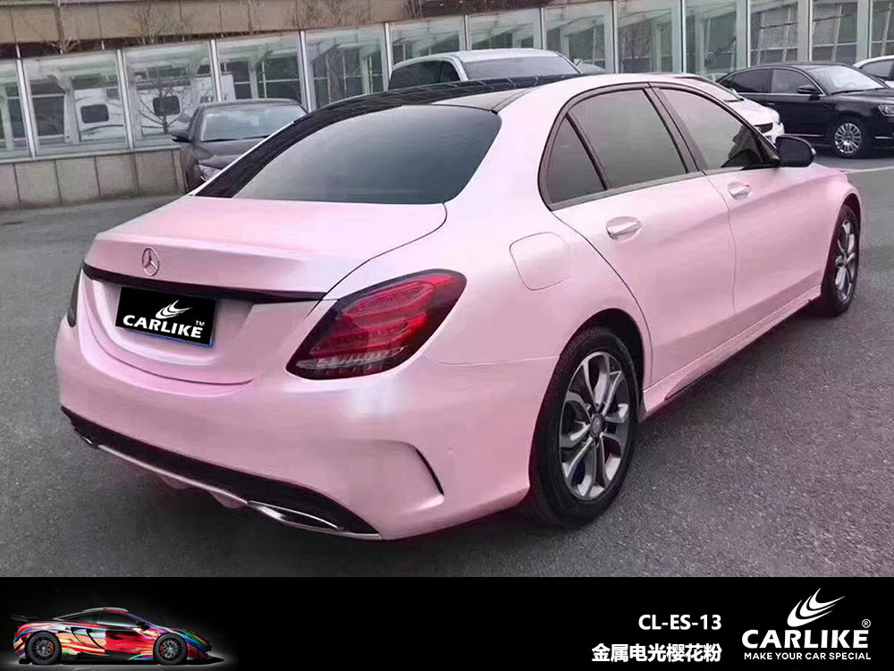CARLIKE卡莱克™CL-ES-13奔驰金属电光樱花粉全车贴膜