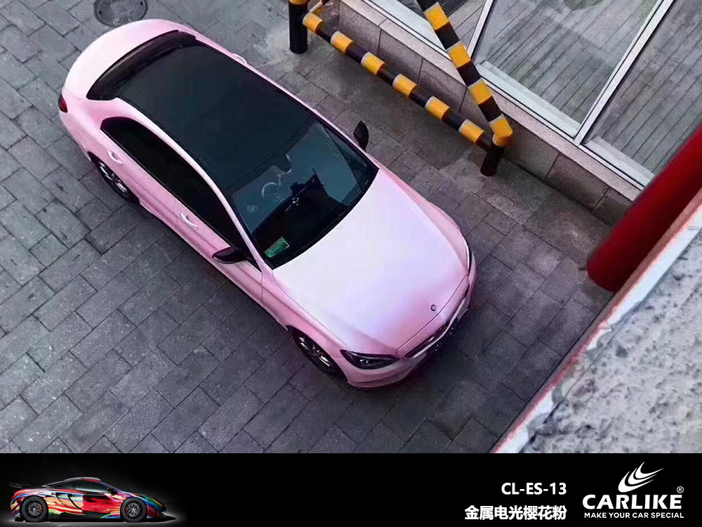 CARLIKE卡莱克™CL-ES-13奔驰金属电光樱花粉全车贴膜
