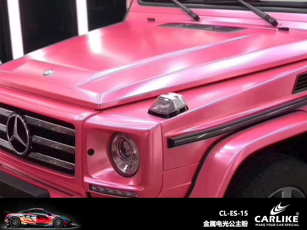 CARLIKE卡莱克™CL-ES-15奔驰金属电光公主粉全车贴膜