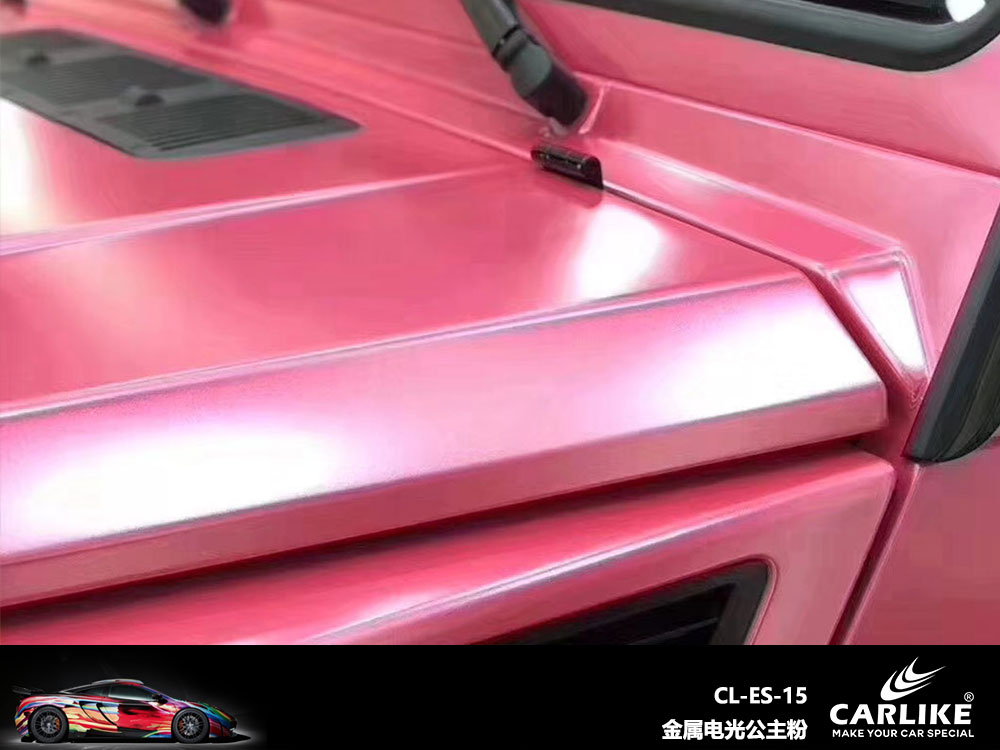 CARLIKE卡莱克™CL-ES-15奔驰金属电光公主粉全车贴膜