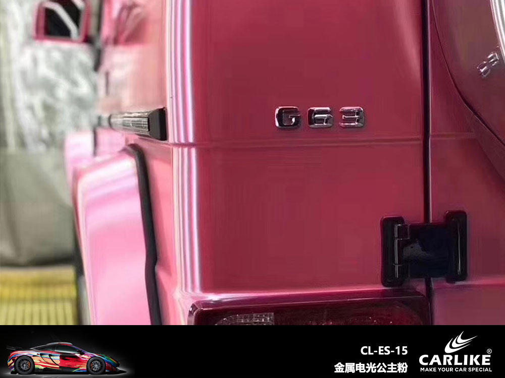 CARLIKE卡莱克™CL-ES-15奔驰金属电光公主粉全车贴膜