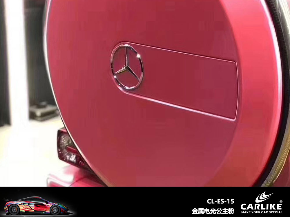 CARLIKE卡莱克™CL-ES-15奔驰金属电光公主粉全车贴膜