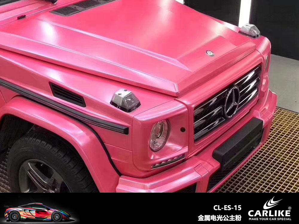 CARLIKE卡莱克™CL-ES-15奔驰金属电光公主粉全车贴膜