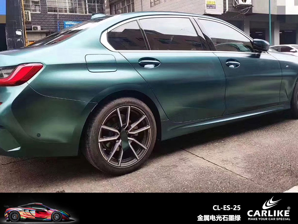 CARLIKE卡莱克™CL-ES-25宝马金属电光石墨绿全车贴膜