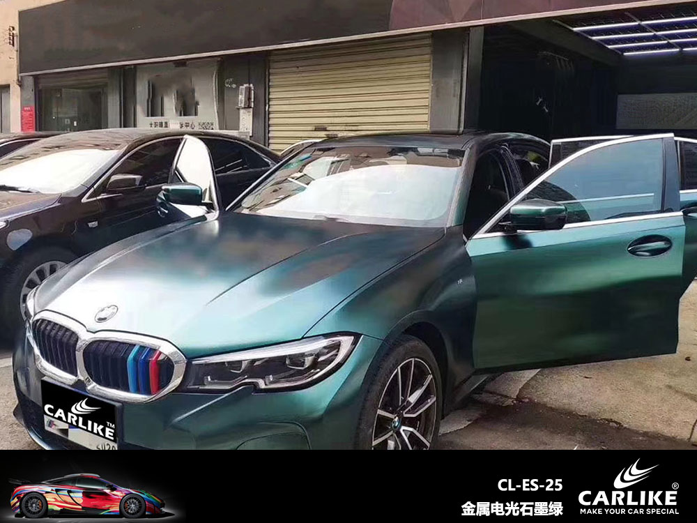 CARLIKE卡莱克™CL-ES-25宝马金属电光石墨绿全车贴膜