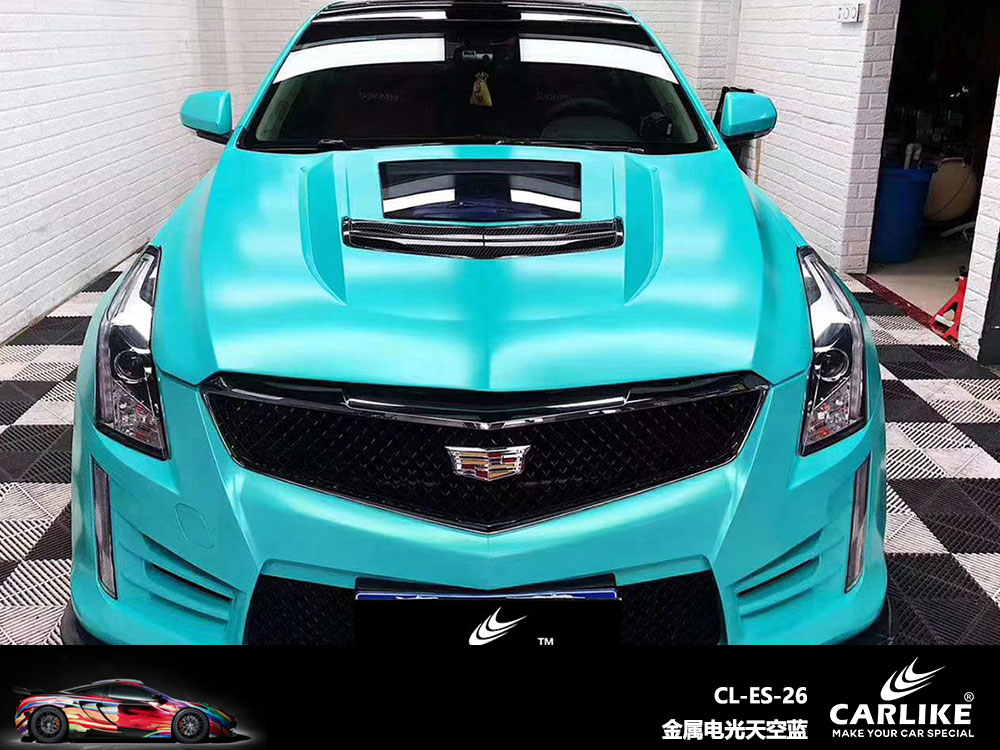 CARLIKE卡莱克™CL-ES-26凯迪拉克金属电光天空蓝全车贴膜