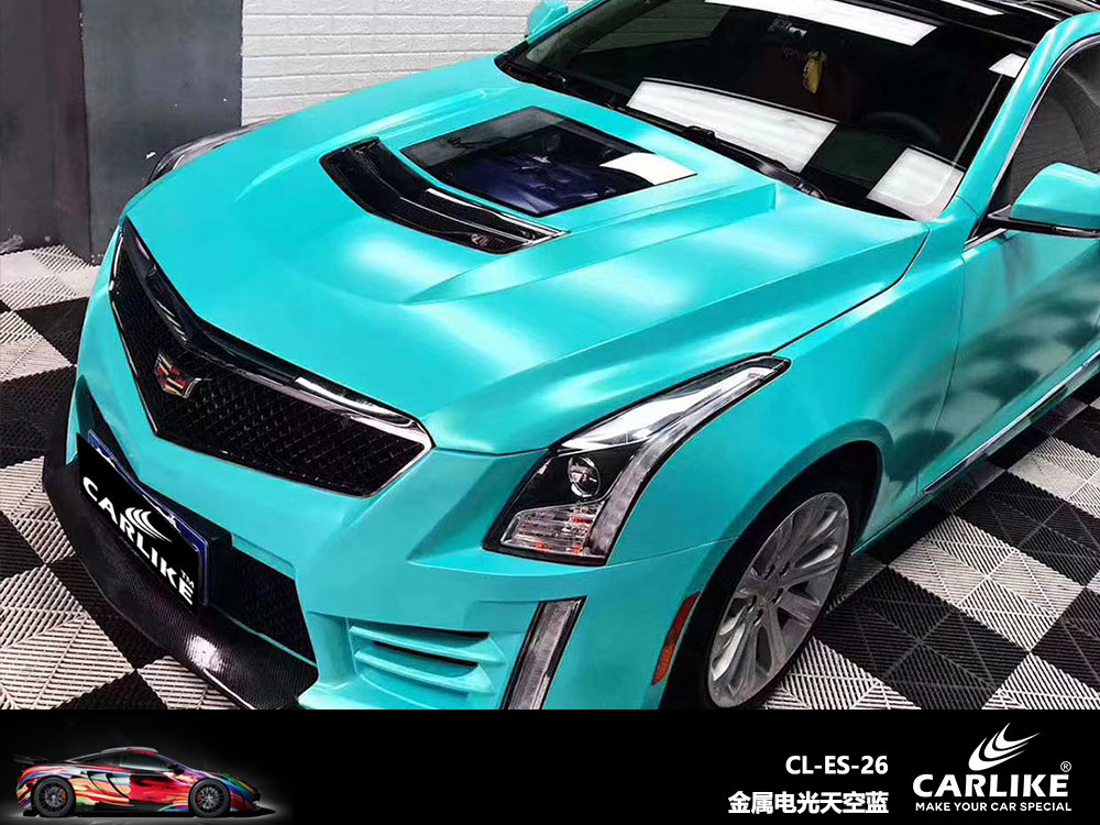 CARLIKE卡莱克™CL-ES-26凯迪拉克金属电光天空蓝全车贴膜