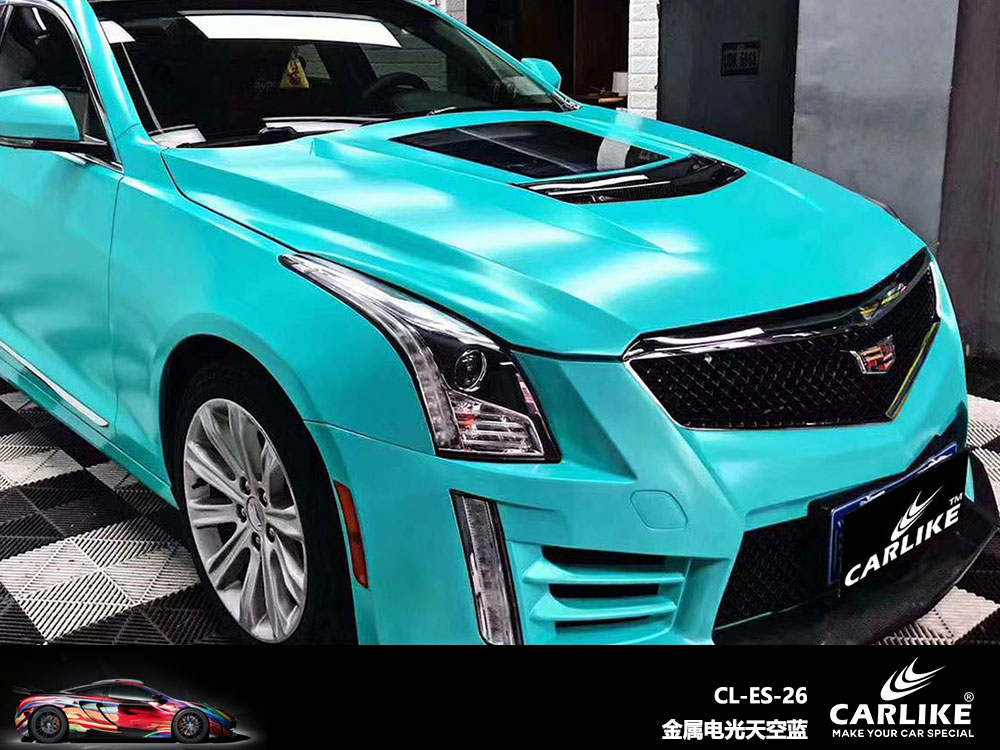 CARLIKE卡莱克™CL-ES-26凯迪拉克金属电光天空蓝全车贴膜