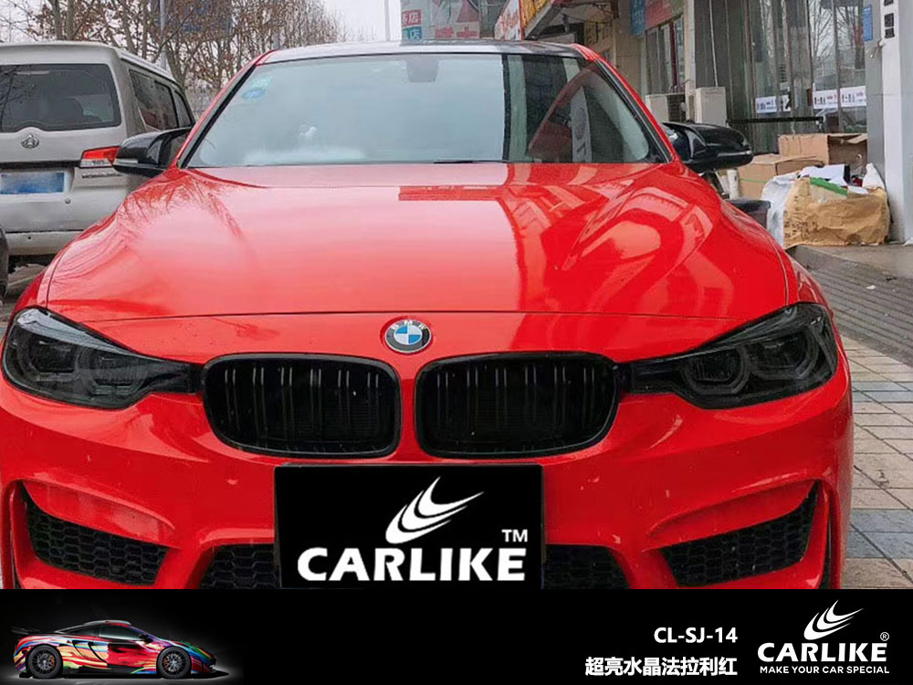 CARLIKE卡莱克™CL-SJ-14宝马超亮水晶法拉利红车贴膜