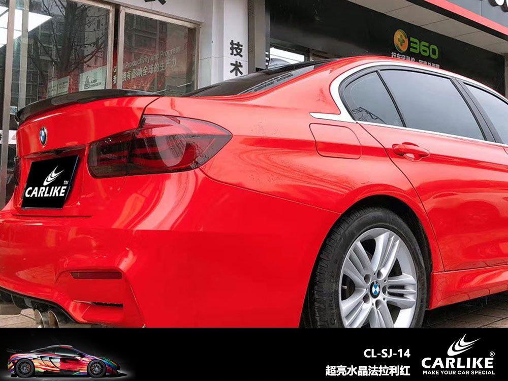 CARLIKE卡莱克™CL-SJ-14宝马超亮水晶法拉利红车贴膜