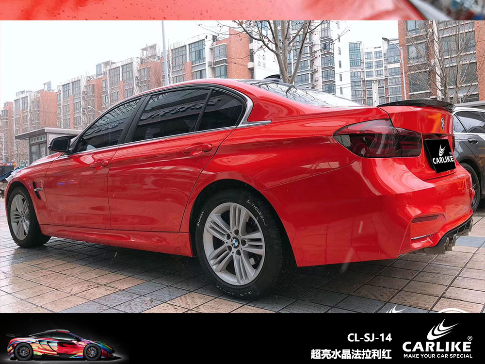 CARLIKE卡莱克™CL-SJ-14宝马超亮水晶法拉利红车贴膜