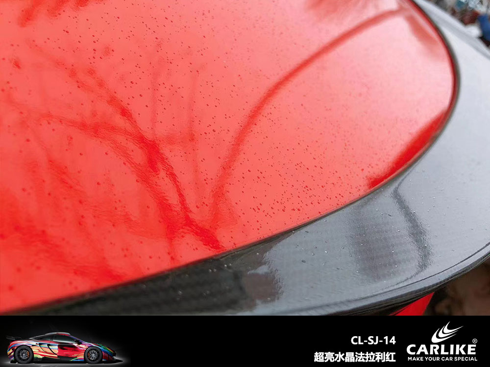 CARLIKE卡莱克™CL-SJ-14宝马超亮水晶法拉利红车贴膜