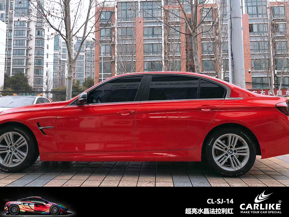 CARLIKE卡莱克™CL-SJ-14宝马超亮水晶法拉利红车贴膜