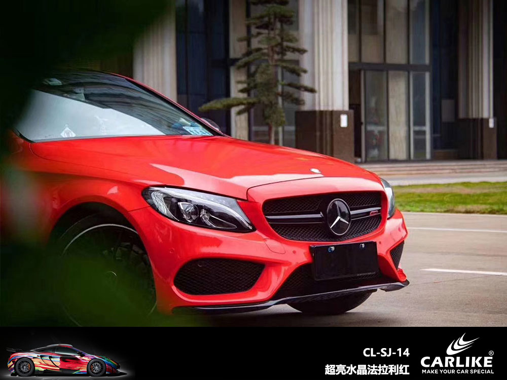 CARLIKE卡莱克™CL-SJ-14奔驰超亮水晶法拉利红全车贴膜