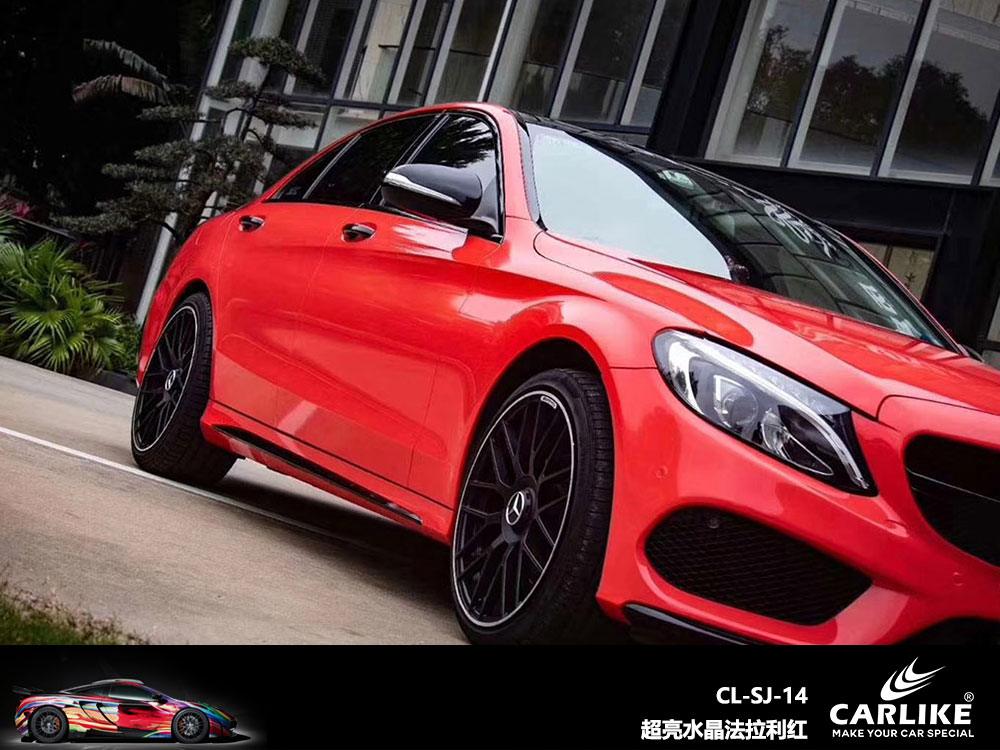 CARLIKE卡莱克™CL-SJ-14奔驰超亮水晶法拉利红全车贴膜