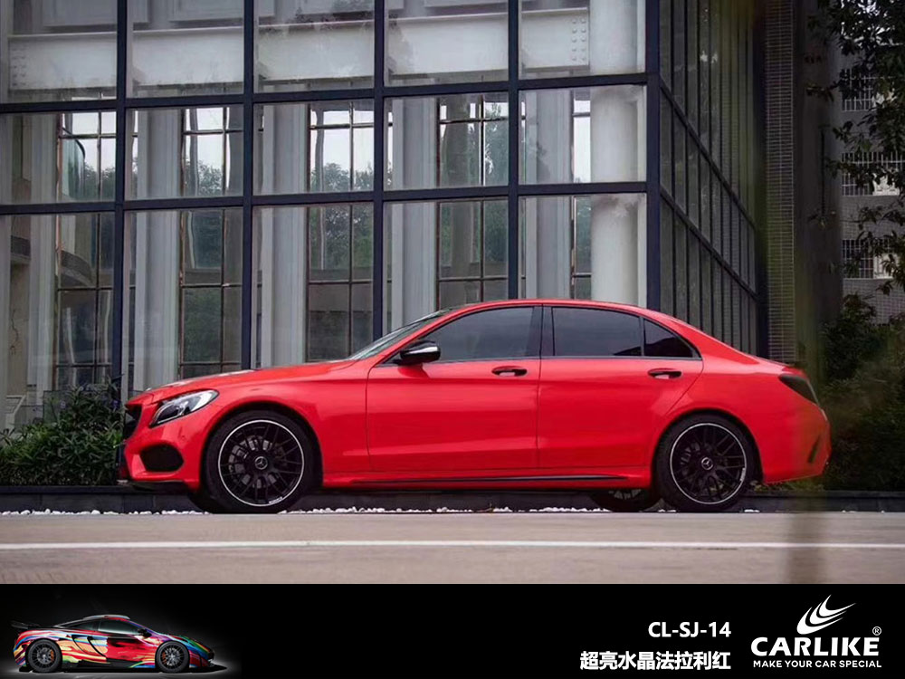 CARLIKE卡莱克™CL-SJ-14奔驰超亮水晶法拉利红全车贴膜