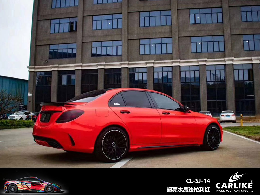 CARLIKE卡莱克™CL-SJ-14奔驰超亮水晶法拉利红全车贴膜