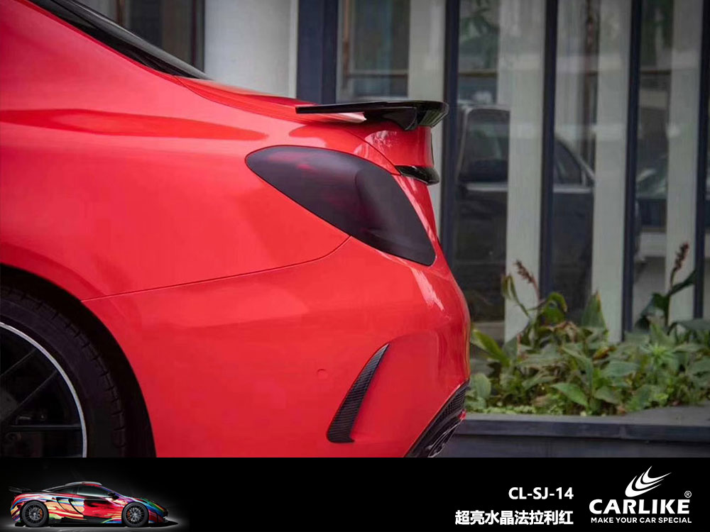 CARLIKE卡莱克™CL-SJ-14奔驰超亮水晶法拉利红全车贴膜