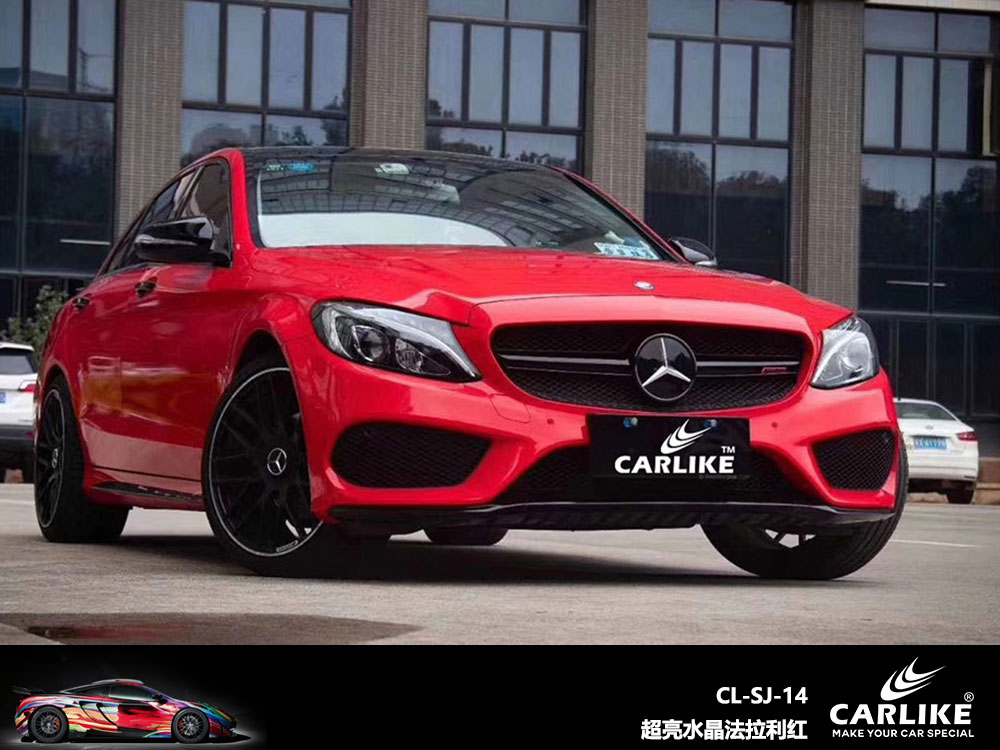 CARLIKE卡莱克™CL-SJ-14奔驰超亮水晶法拉利红全车贴膜