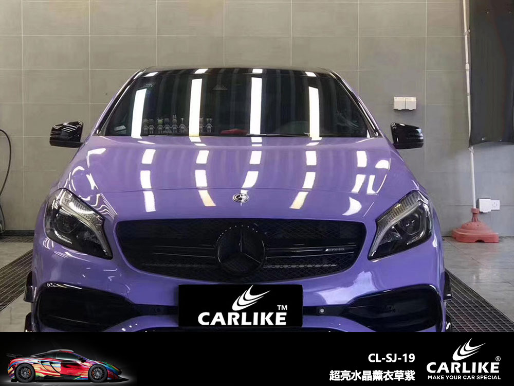 CARLIKE卡莱克™CL-SJ-19奔驰超亮水晶薰衣草紫全车贴膜