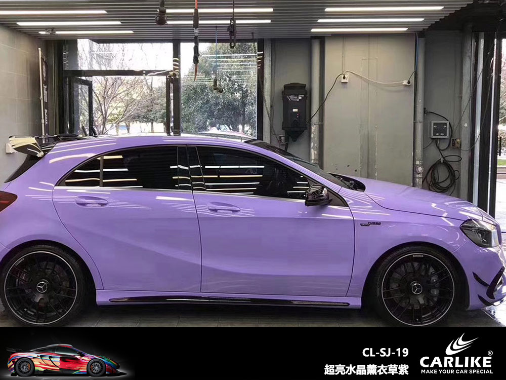 CARLIKE卡莱克™CL-SJ-19奔驰超亮水晶薰衣草紫全车贴膜