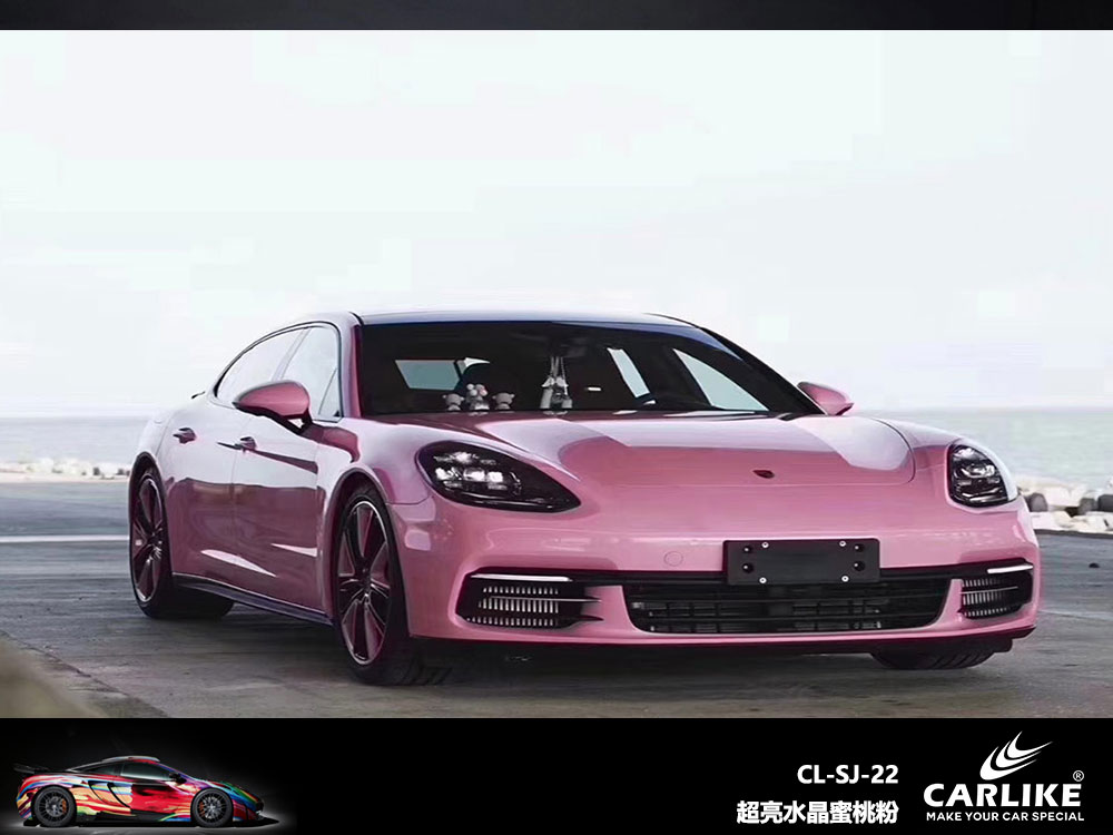 CARLIKE卡莱克™CL-SJ-22保时捷超亮水晶蜜桃粉全车贴膜