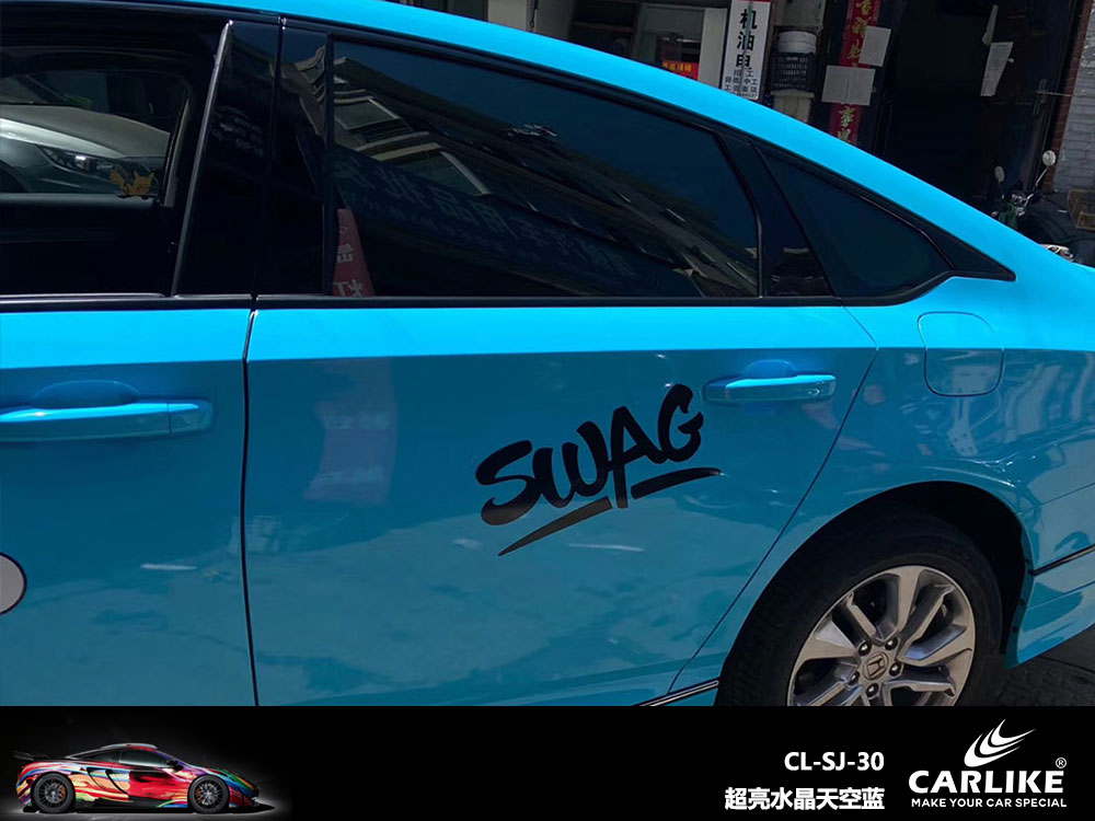 CARLIKE卡莱克™CL-SJ-30本田超亮水晶天空蓝全车贴膜