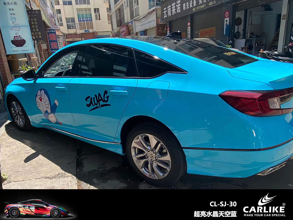 CARLIKE卡莱克™CL-SJ-30本田超亮水晶天空蓝全车贴膜