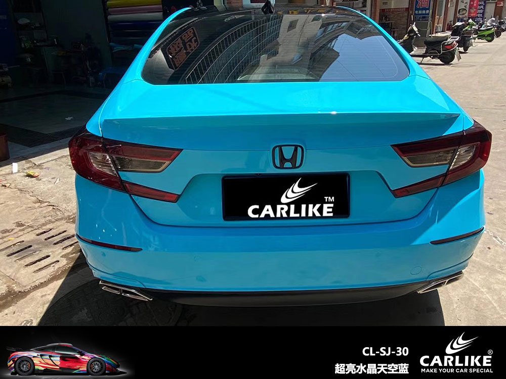 CARLIKE卡莱克™CL-SJ-30本田超亮水晶天空蓝全车贴膜