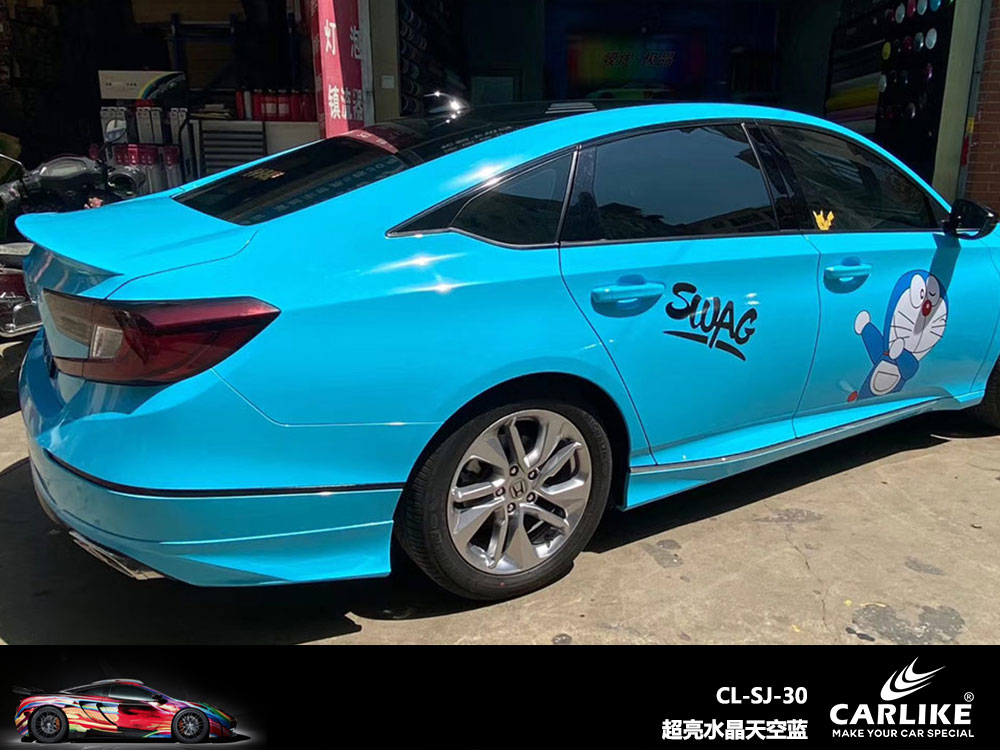 CARLIKE卡莱克™CL-SJ-30本田超亮水晶天空蓝全车贴膜