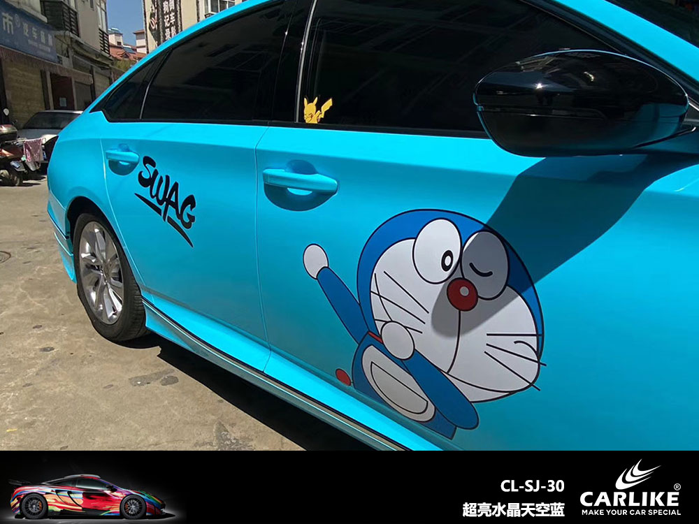 CARLIKE卡莱克™CL-SJ-30本田超亮水晶天空蓝全车贴膜