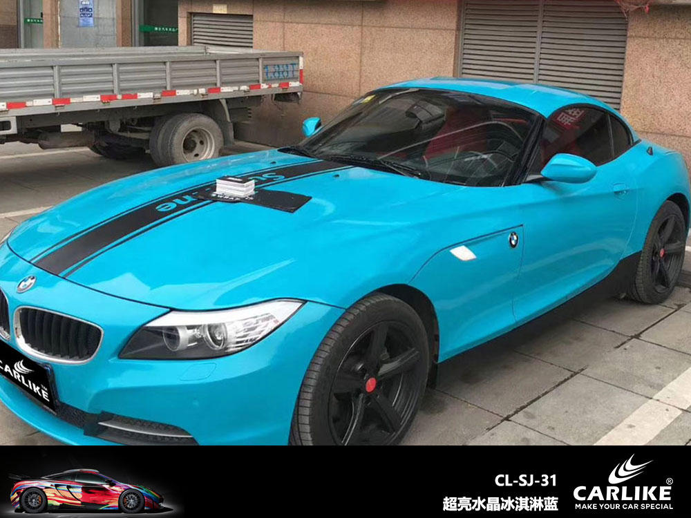 CARLIKE卡莱克™CL-SJ-31宝马超亮水晶冰淇淋蓝全车贴膜