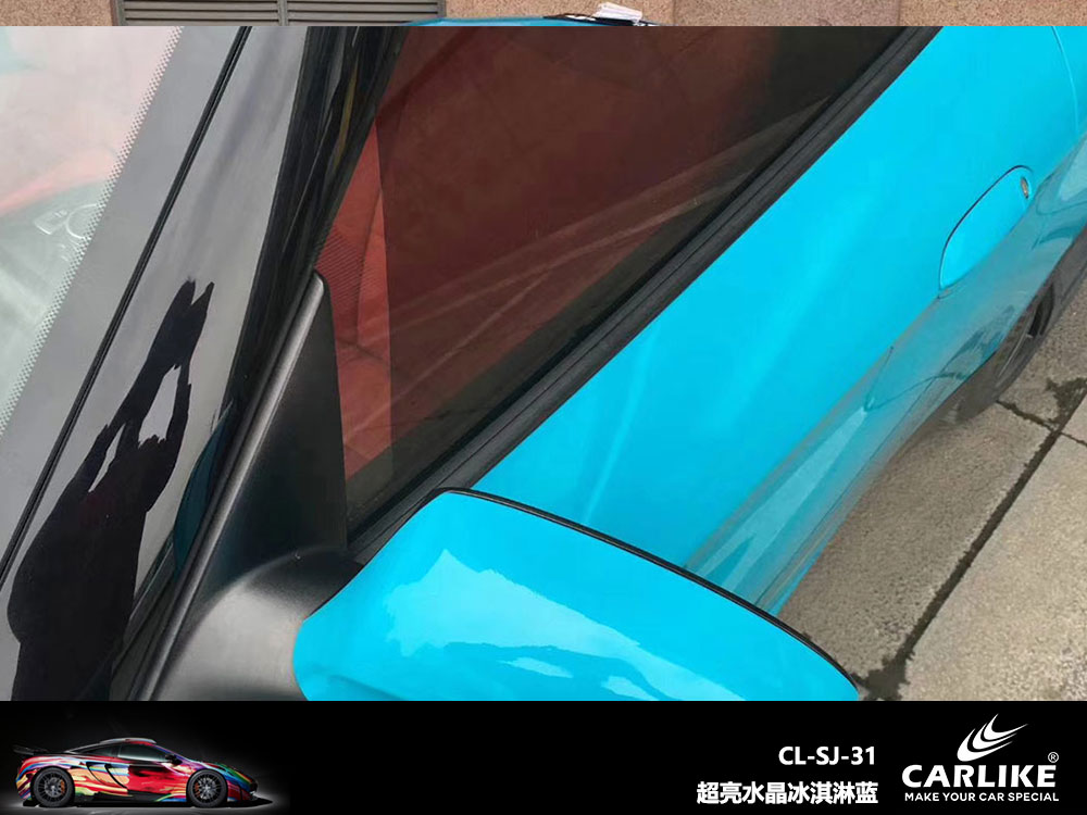 CARLIKE卡莱克™CL-SJ-31宝马超亮水晶冰淇淋蓝全车贴膜