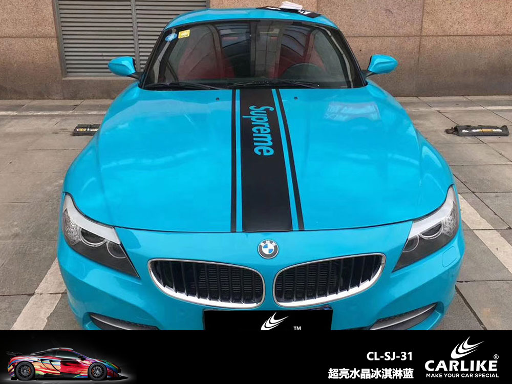 CARLIKE卡莱克™CL-SJ-31宝马超亮水晶冰淇淋蓝全车贴膜