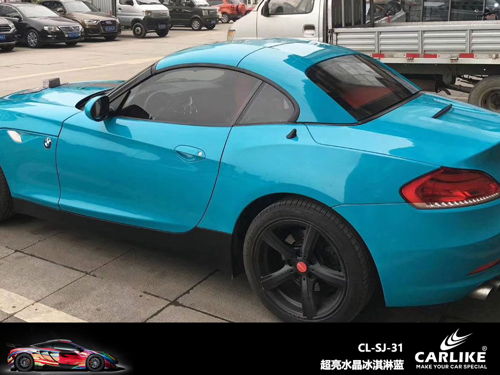 CARLIKE卡莱克™CL-SJ-31宝马超亮水晶冰淇淋蓝全车贴膜