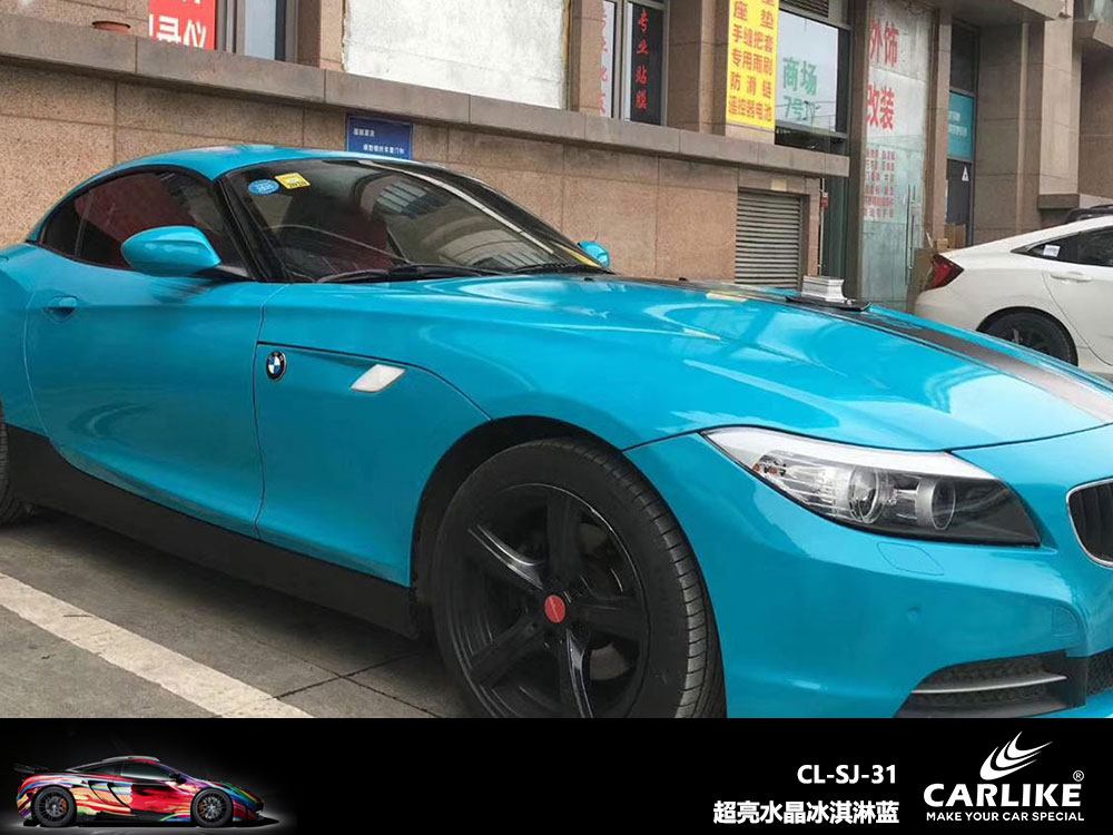 CARLIKE卡莱克™CL-SJ-31宝马超亮水晶冰淇淋蓝全车贴膜