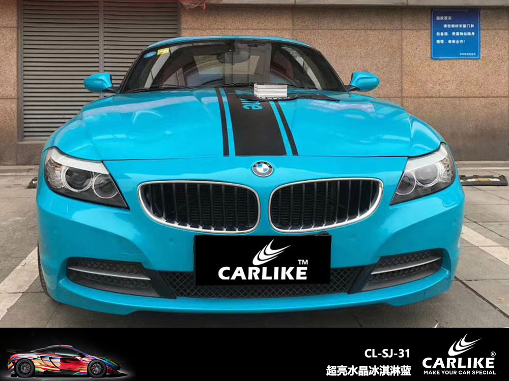 CARLIKE卡莱克™CL-SJ-31宝马超亮水晶冰淇淋蓝全车贴膜
