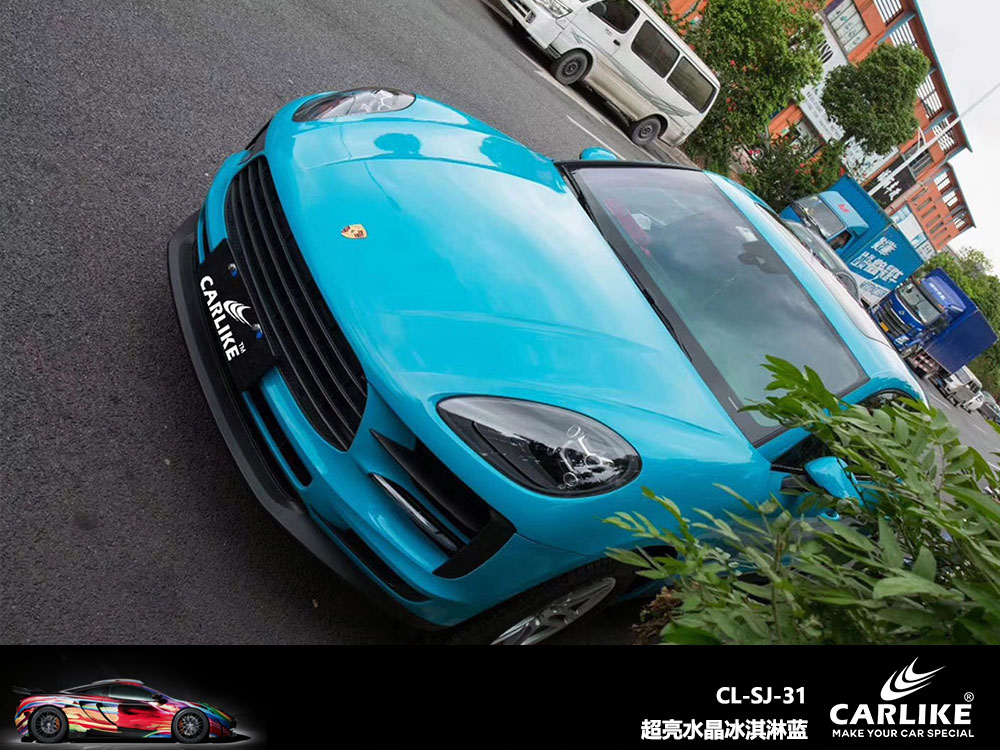 CARLIKE卡莱克™CL-SJ-31奔驰超亮水晶冰淇淋蓝全车贴膜