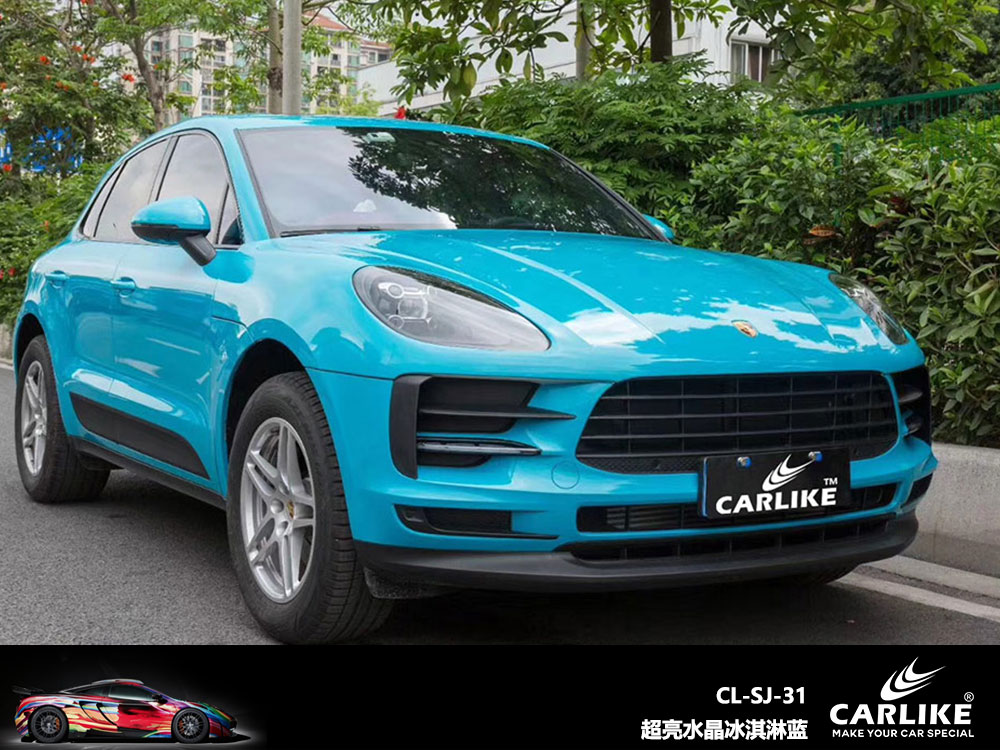 CARLIKE卡莱克™CL-SJ-31奔驰超亮水晶冰淇淋蓝全车贴膜
