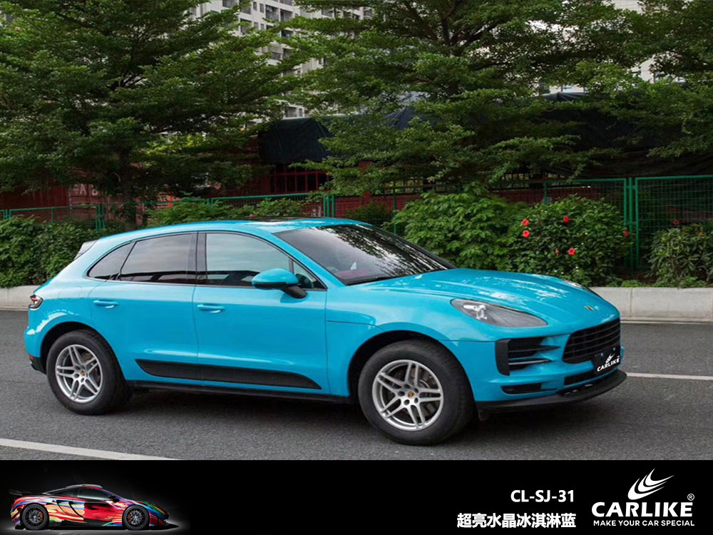CARLIKE卡莱克™CL-SJ-31奔驰超亮水晶冰淇淋蓝全车贴膜