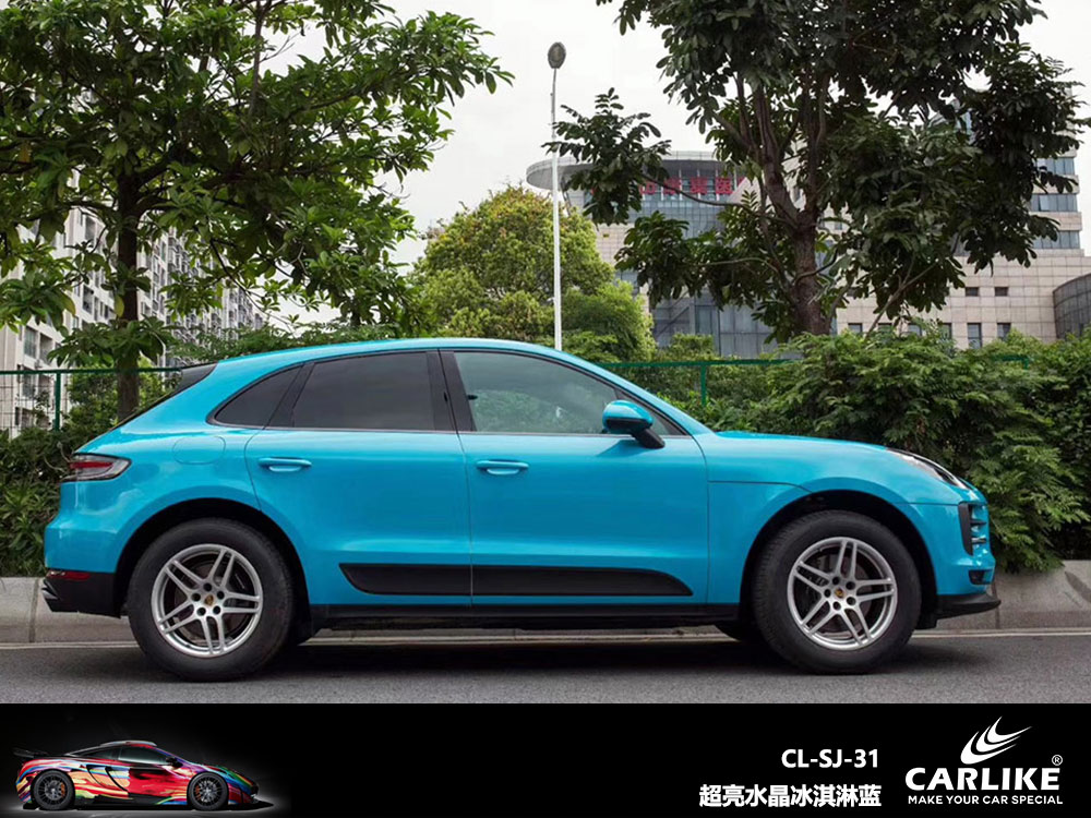 CARLIKE卡莱克™CL-SJ-31奔驰超亮水晶冰淇淋蓝全车贴膜