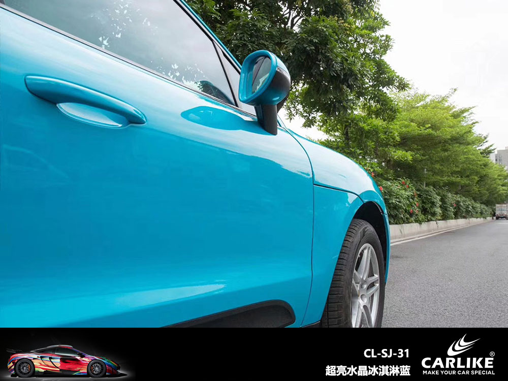 CARLIKE卡莱克™CL-SJ-31奔驰超亮水晶冰淇淋蓝全车贴膜